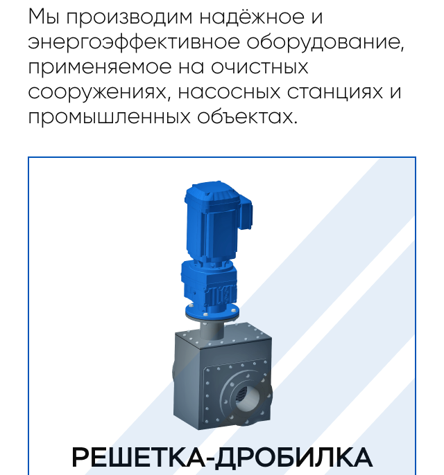 Главная