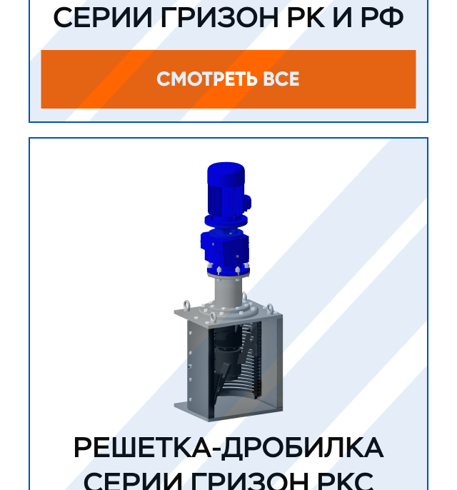 Главная