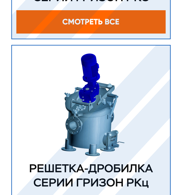 Главная