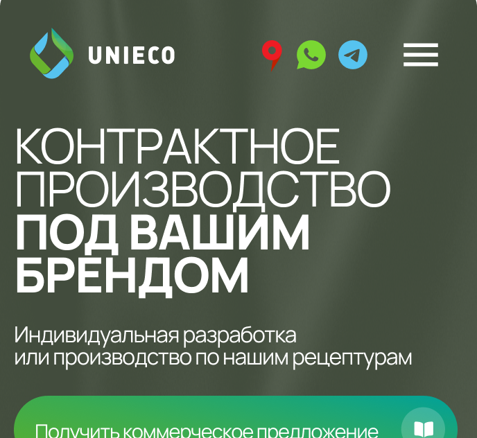 Главная