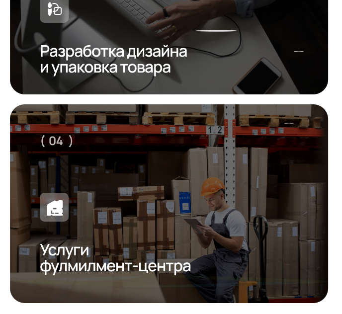 Главная