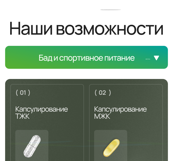 Главная