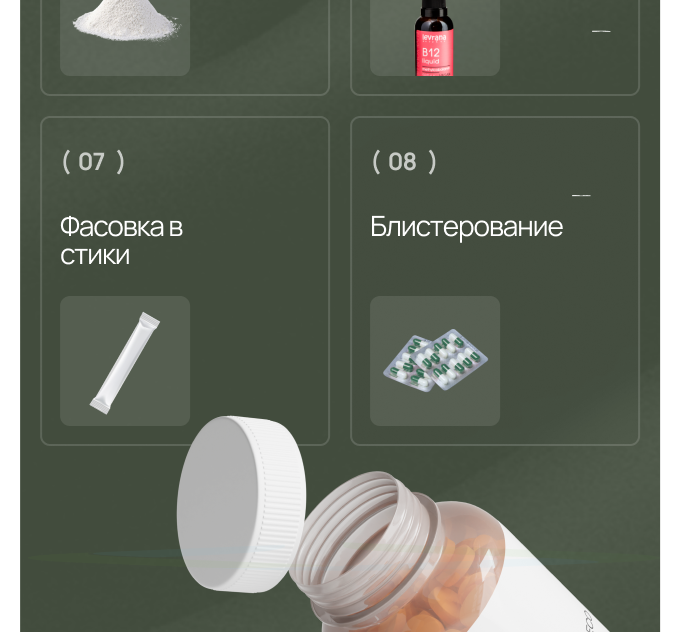 Главная