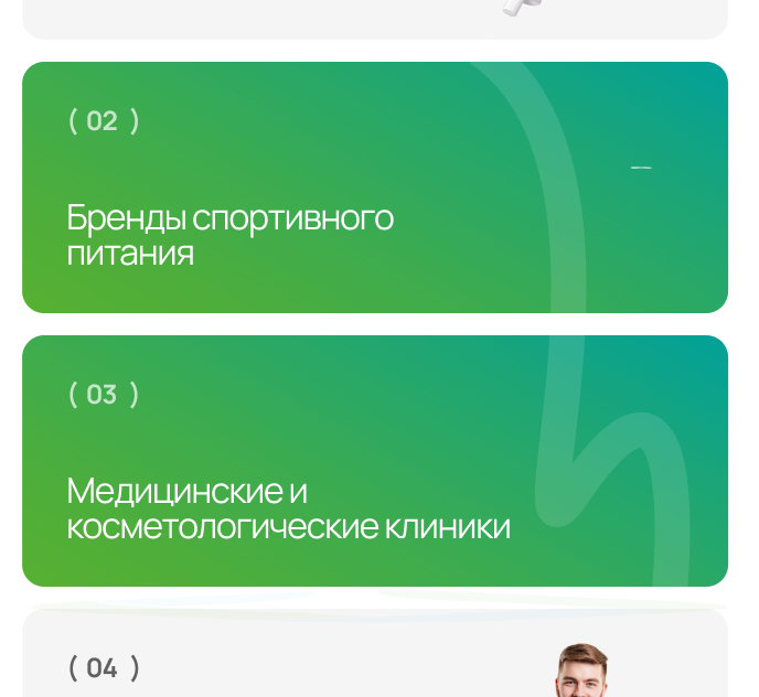 Главная