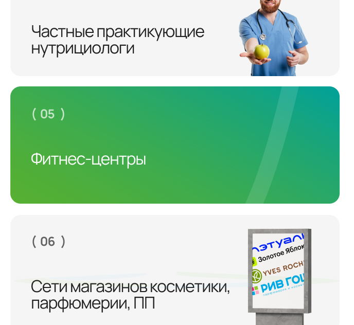 Главная