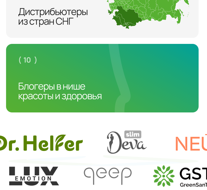 Главная
