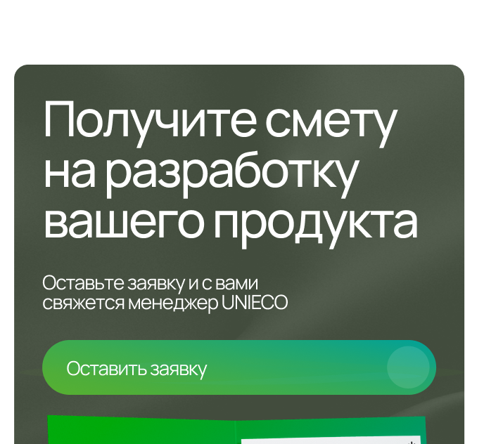 Главная
