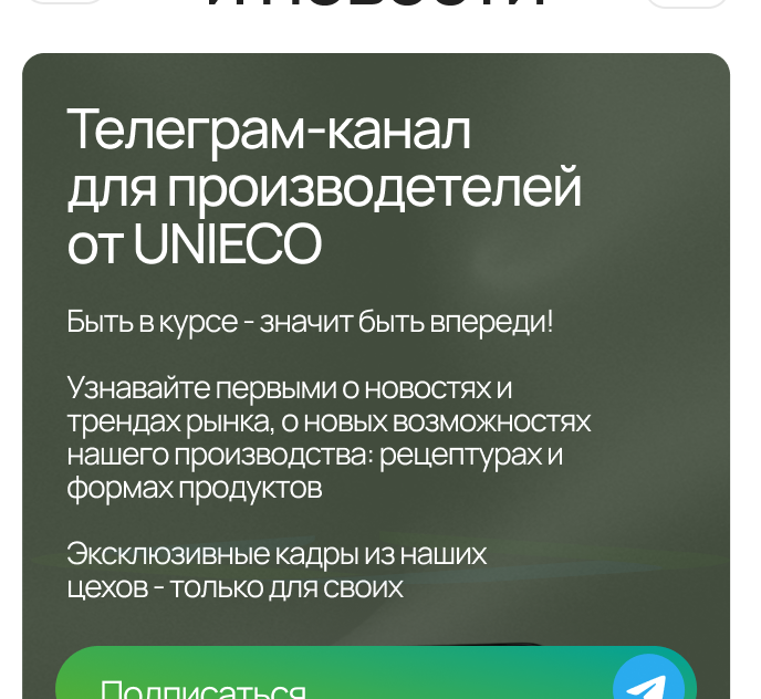 Главная