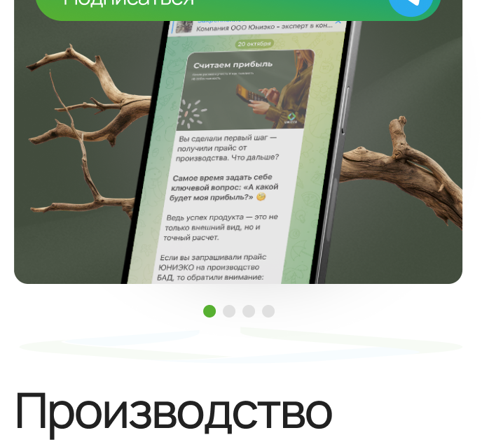 Главная