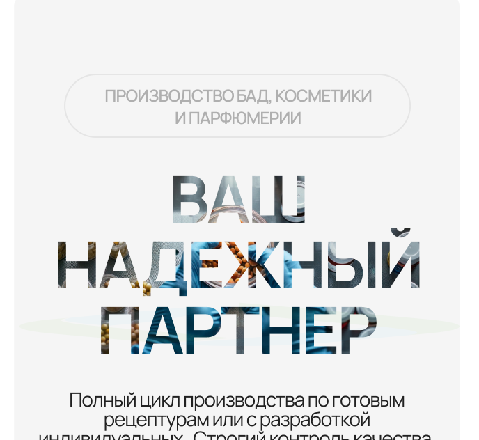 Главная