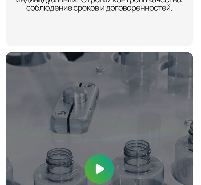 Главная
