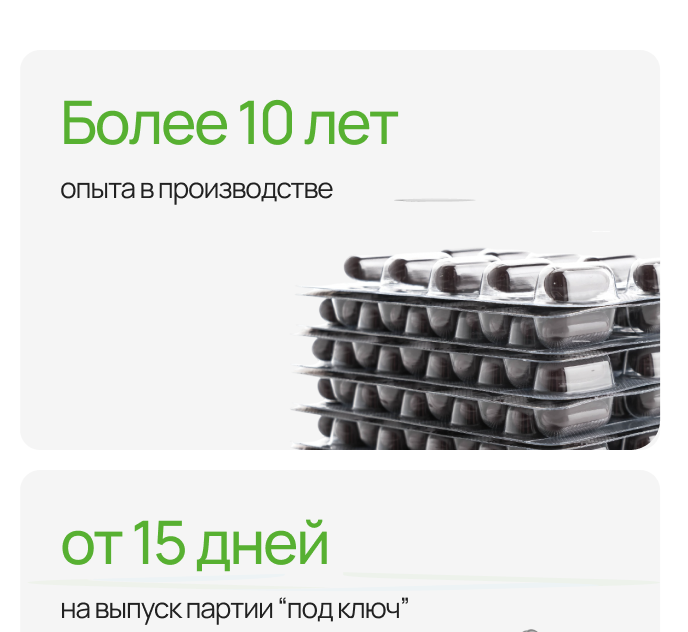 Главная