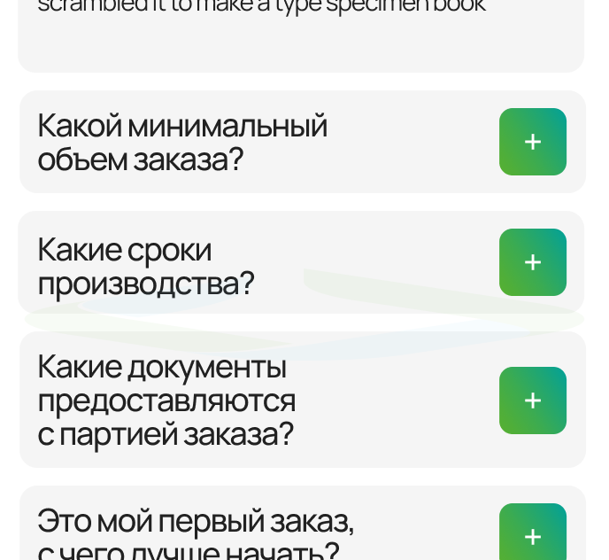 Главная