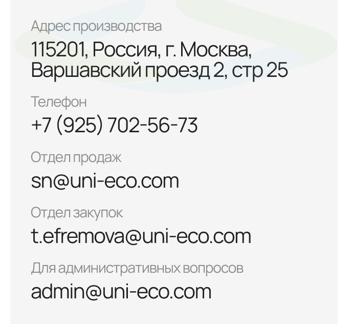 Главная