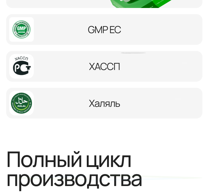 Главная