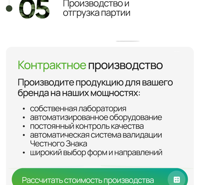 Главная