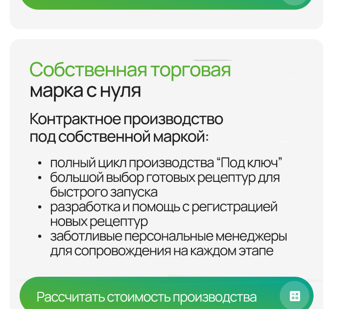 Главная