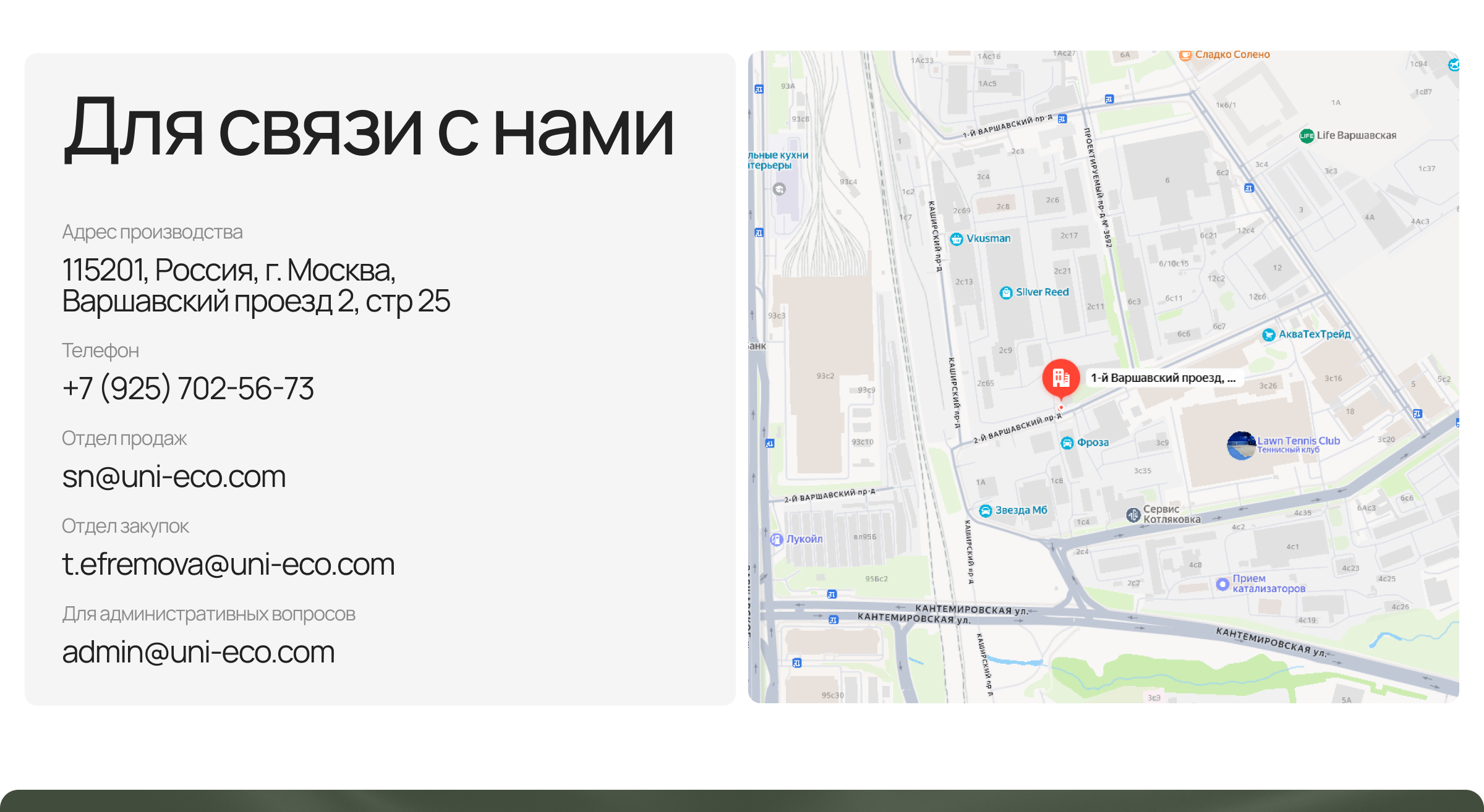 Общая страница новостей