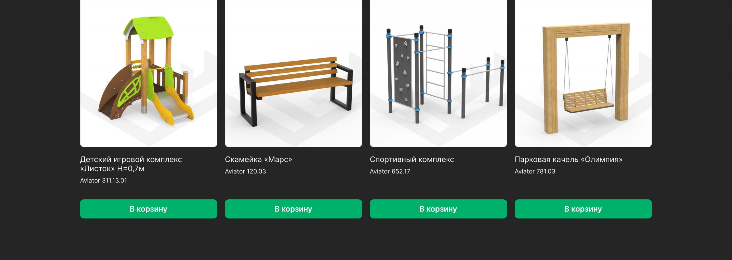 Страница товара