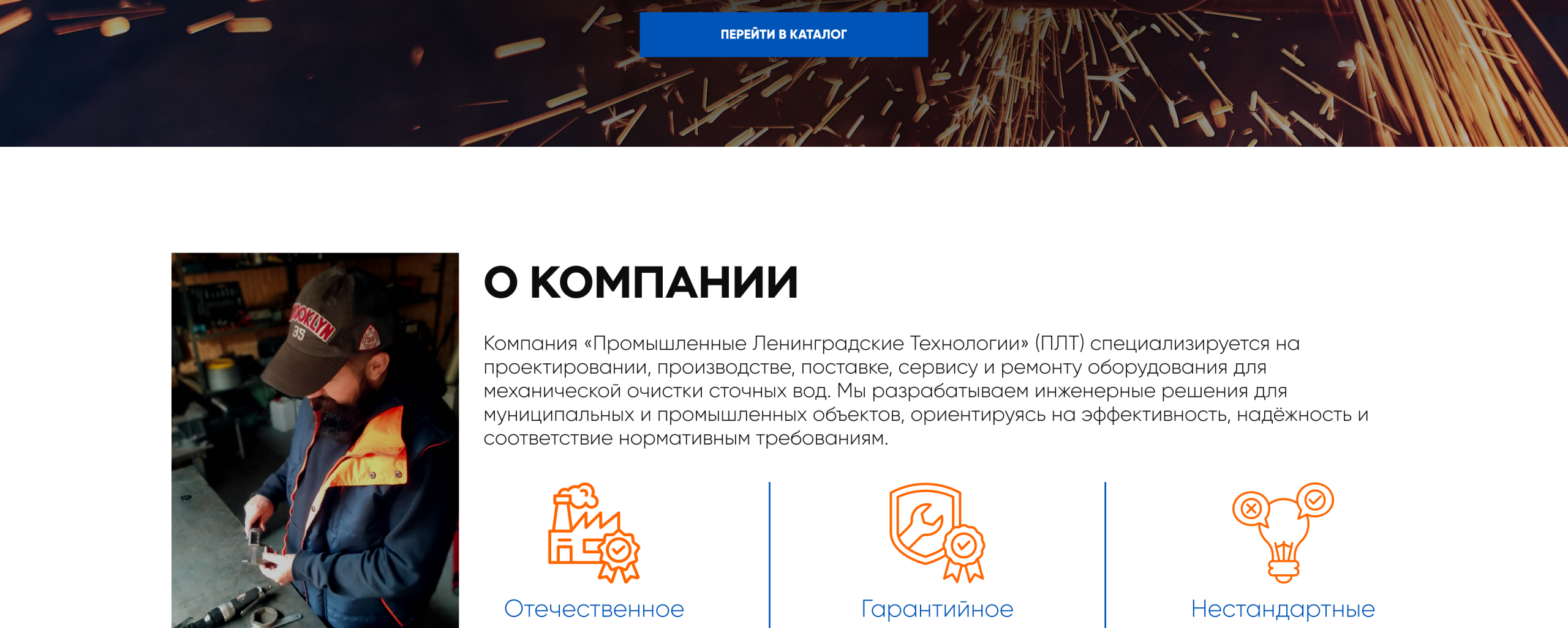 Главная страница
