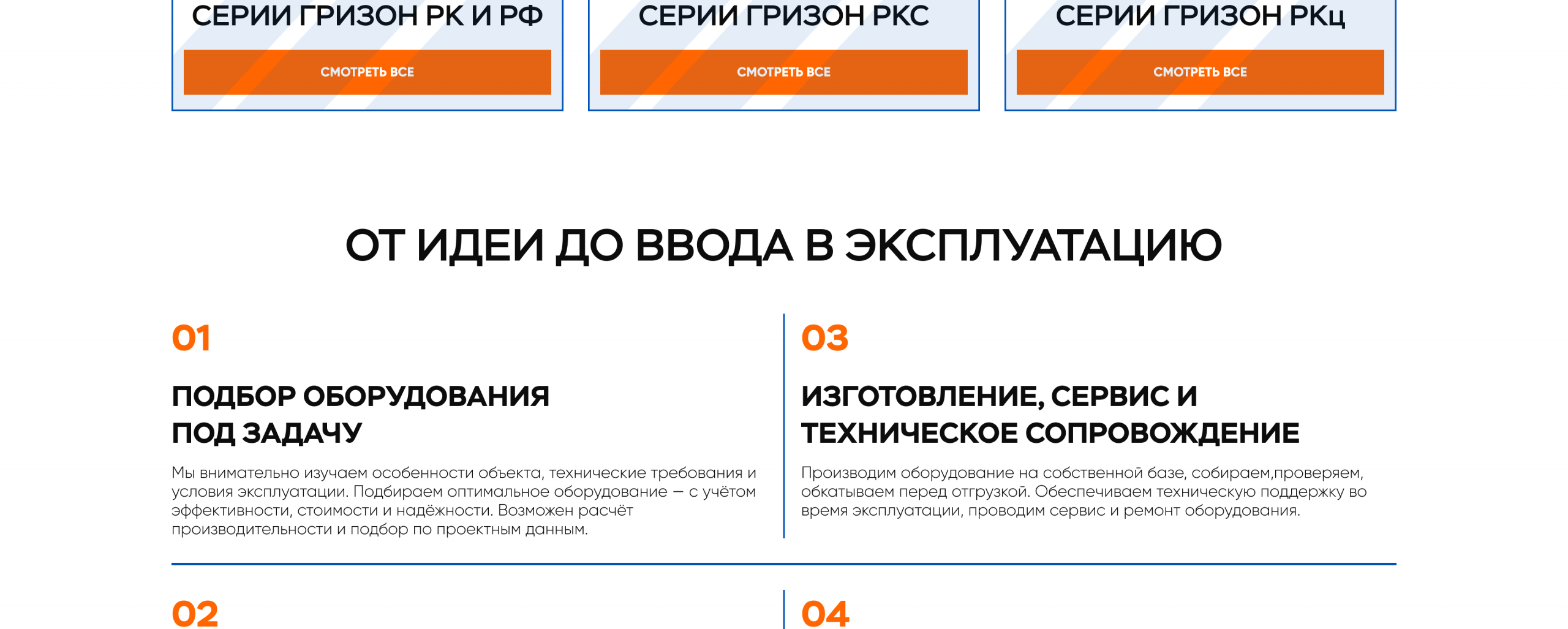 Главная страница