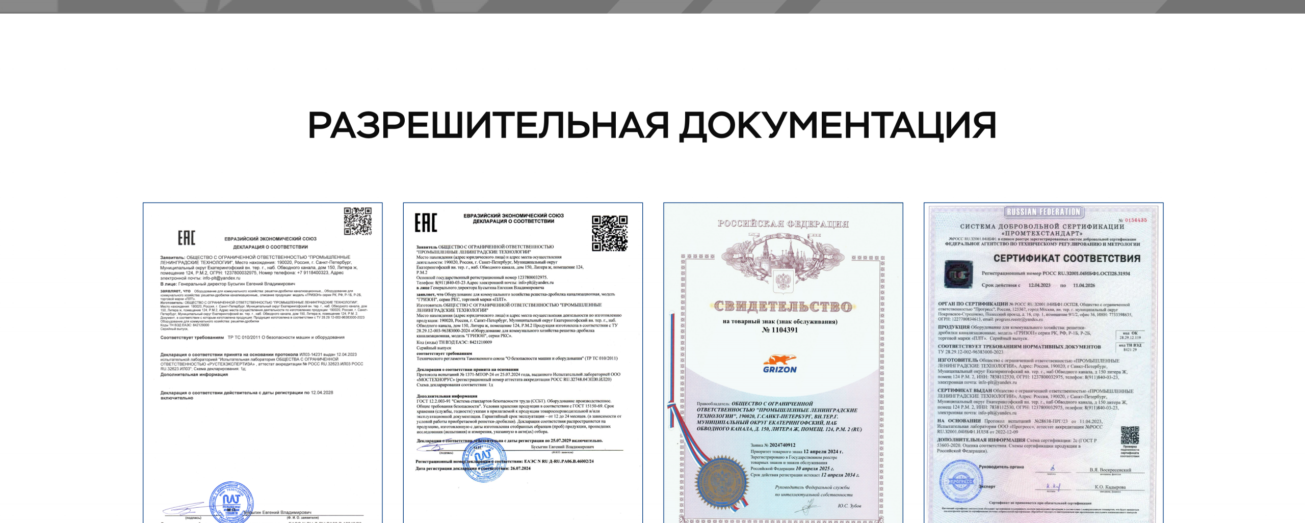 Главная страница