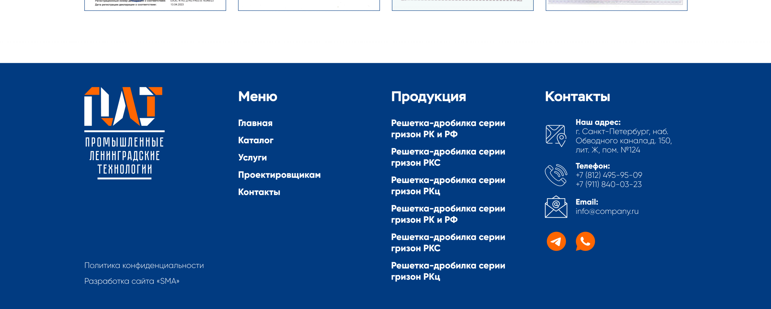 Главная страница