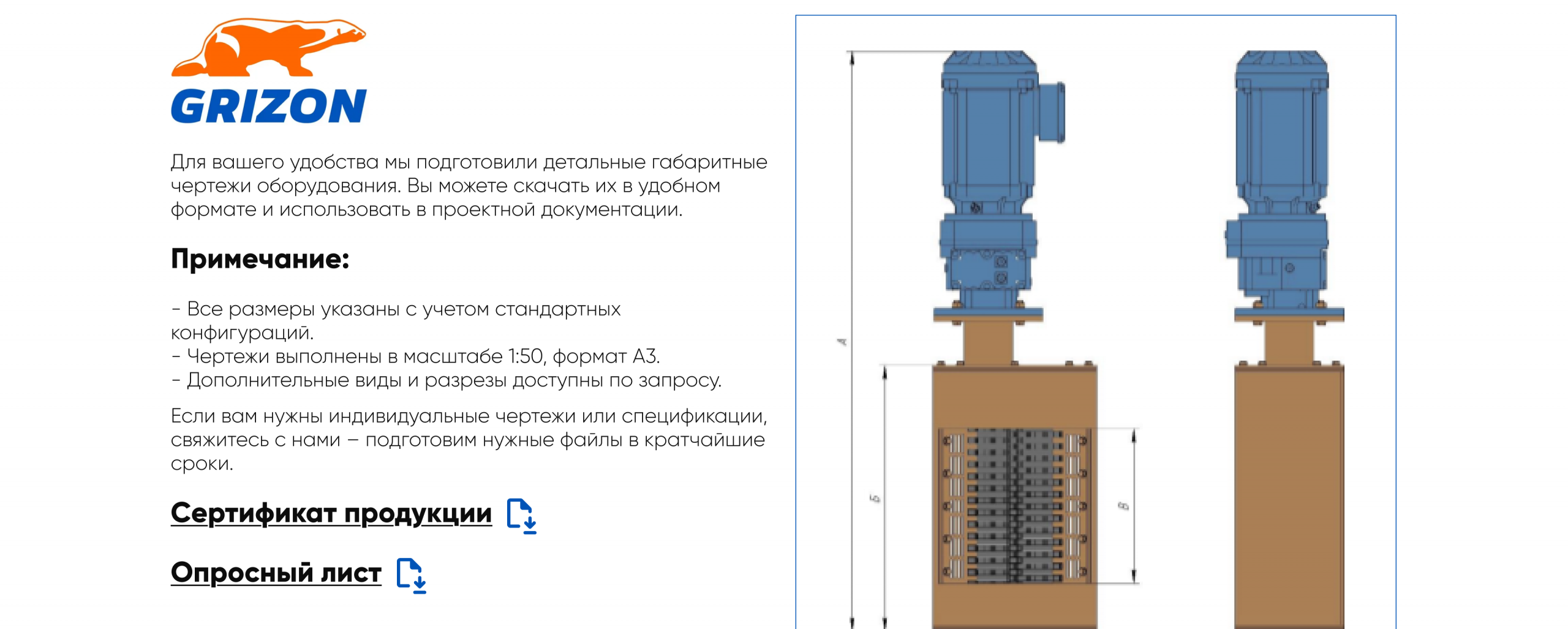 Страница с документацией