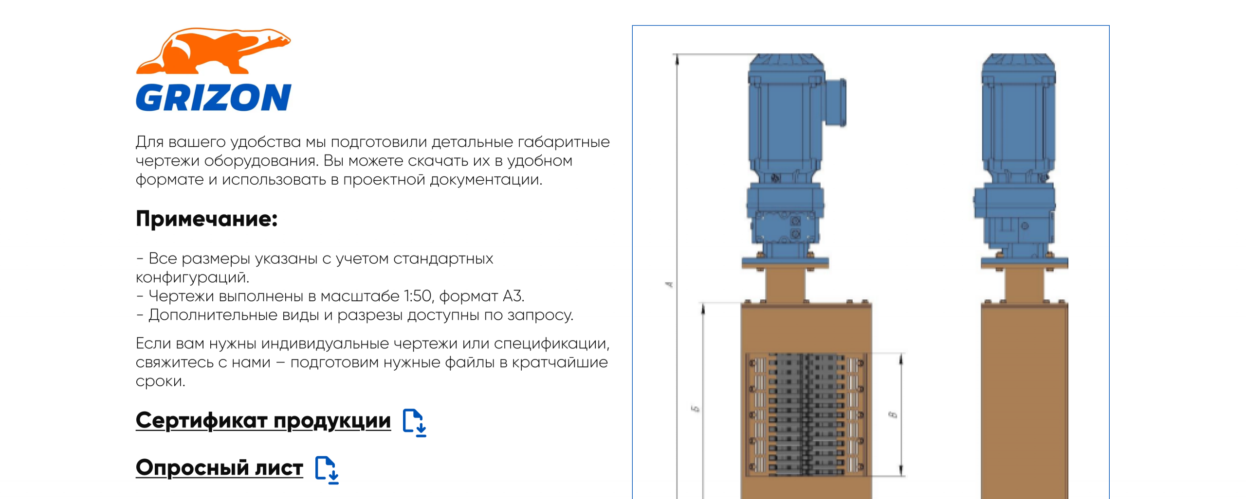 Страница с документацией