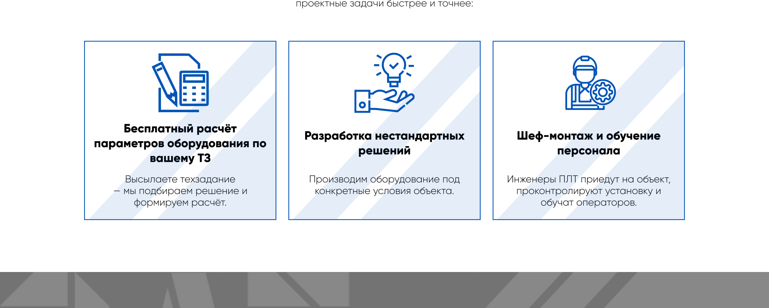 Страница с документацией