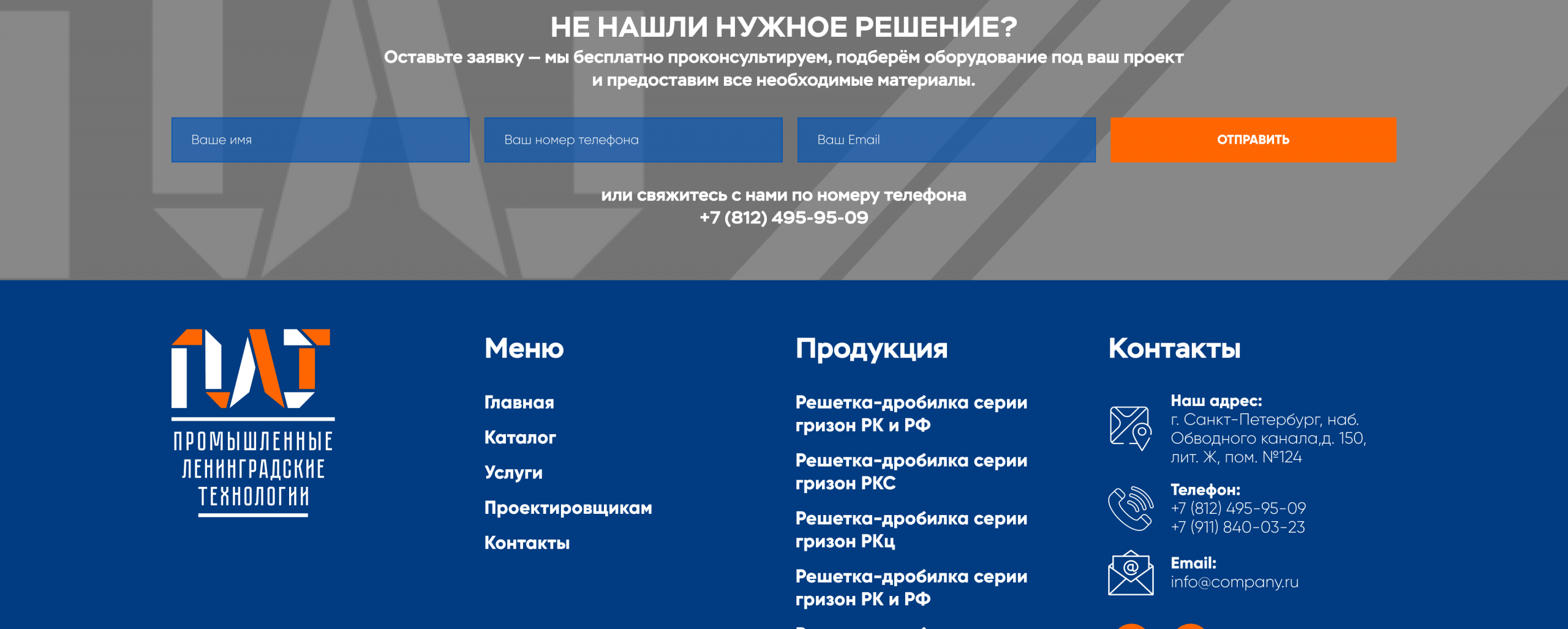 Страница с документацией