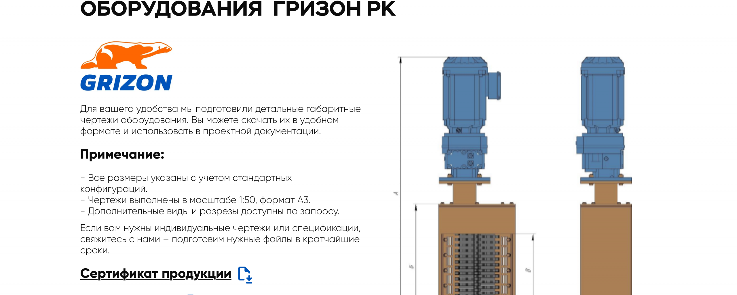 Страница с документацией