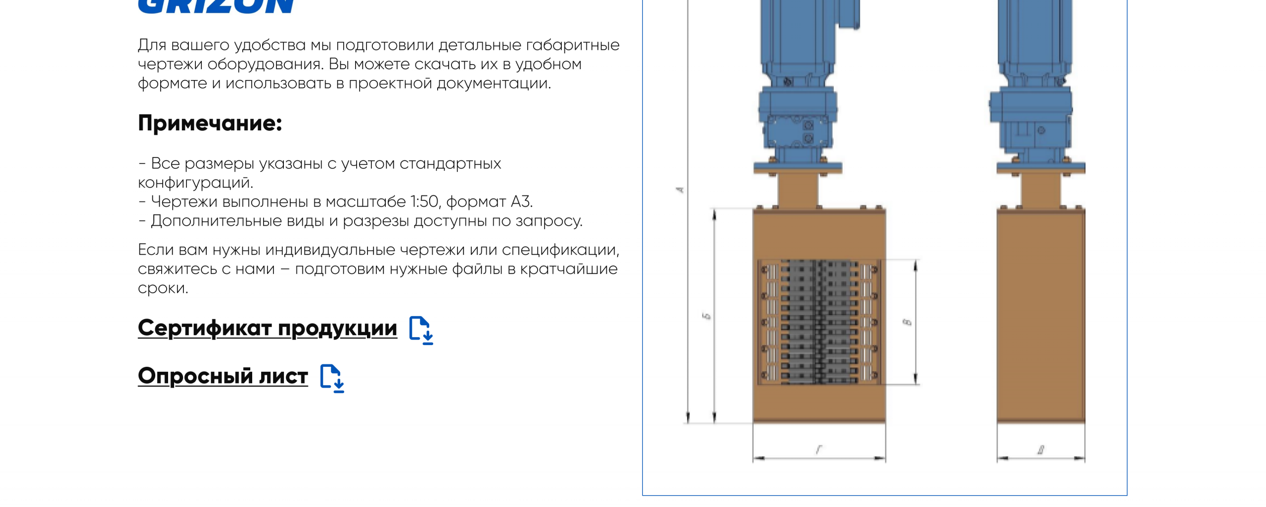 Страница с документацией