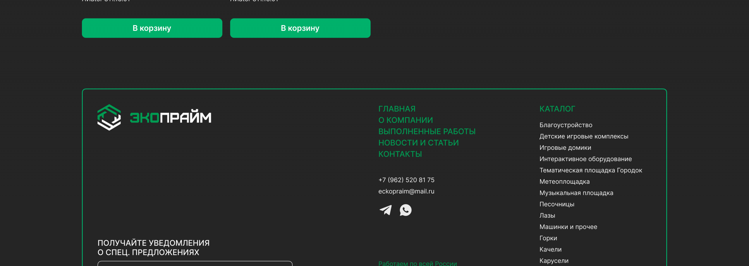 Статья