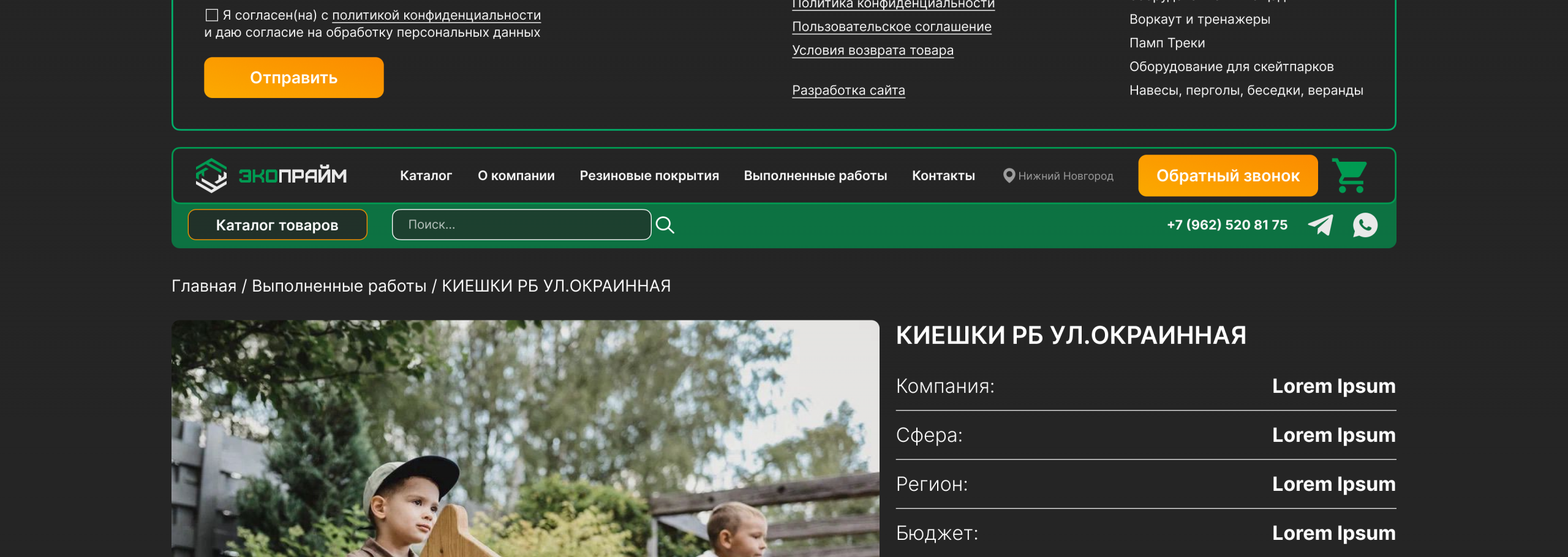 Статья
