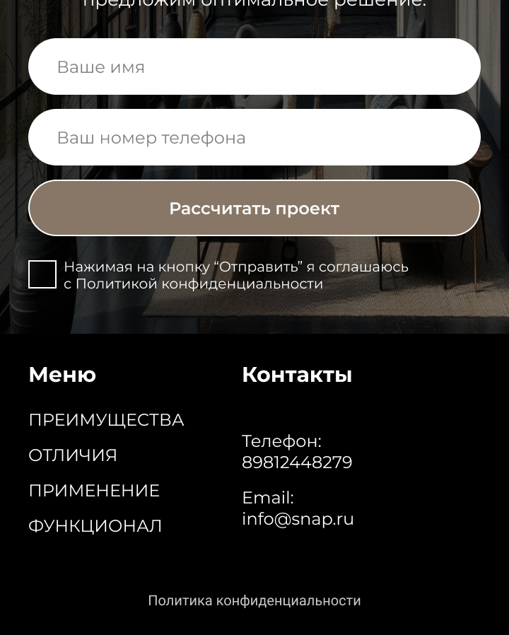 Landing Page