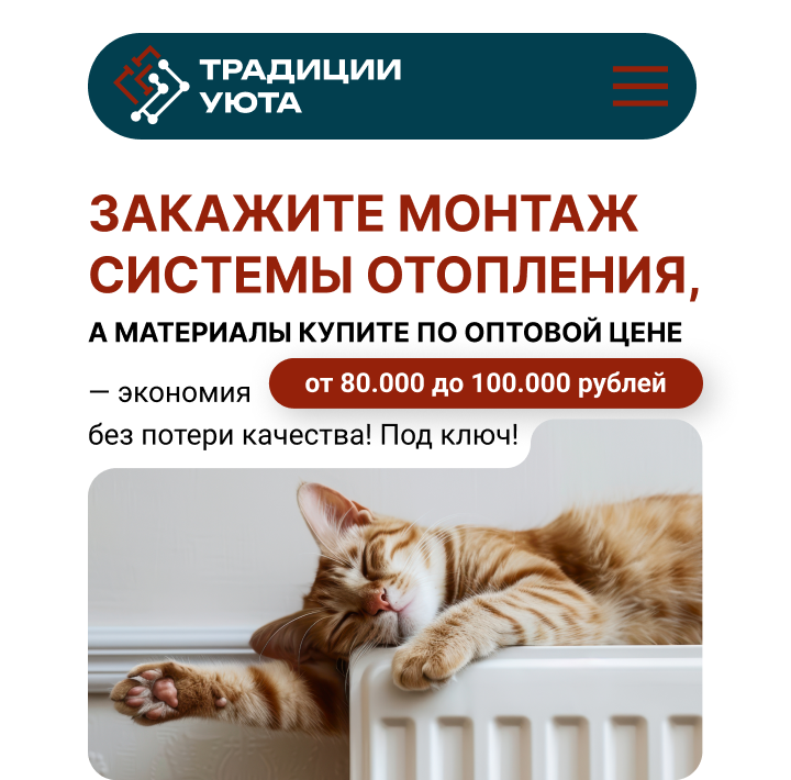 Проект