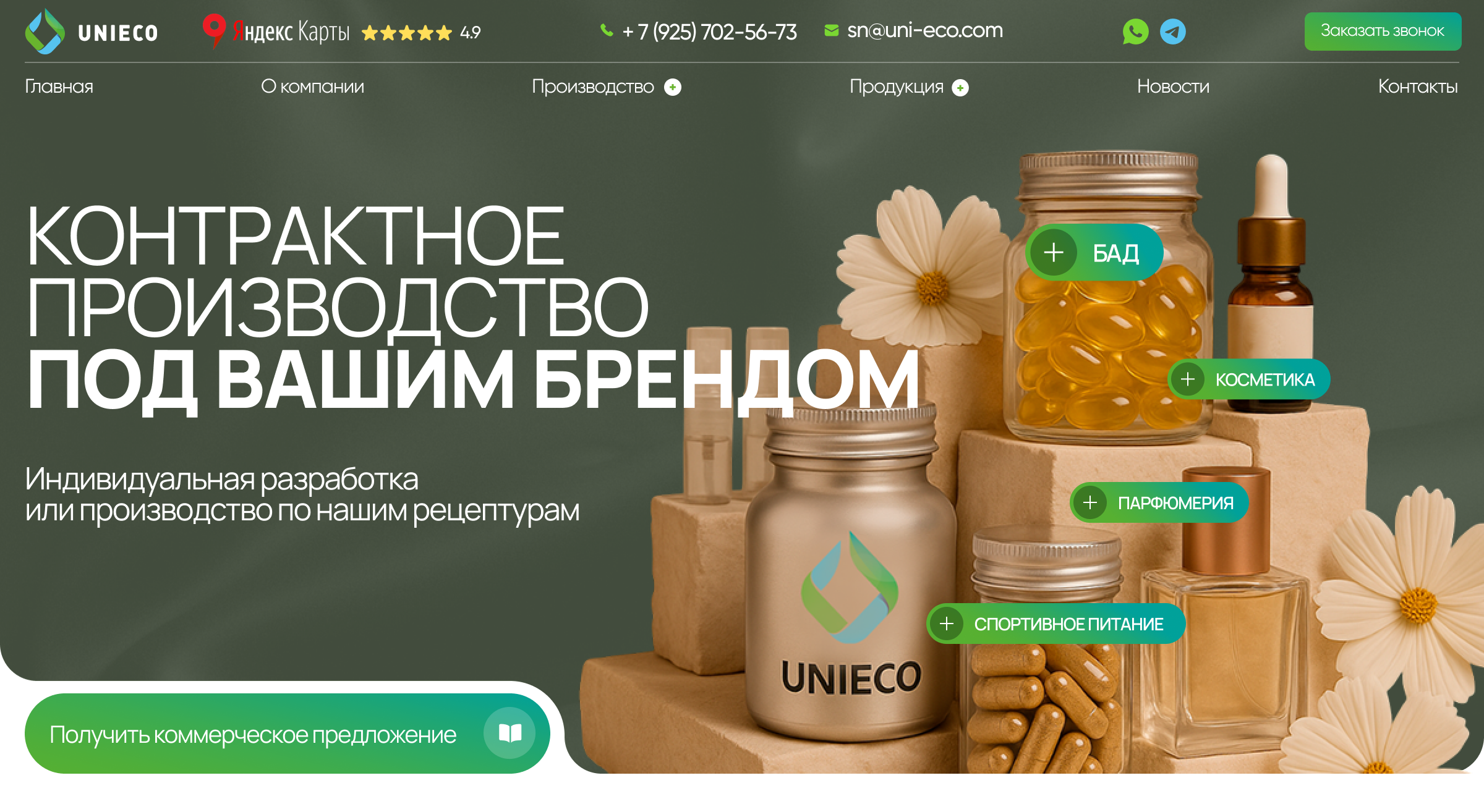 Главная страница