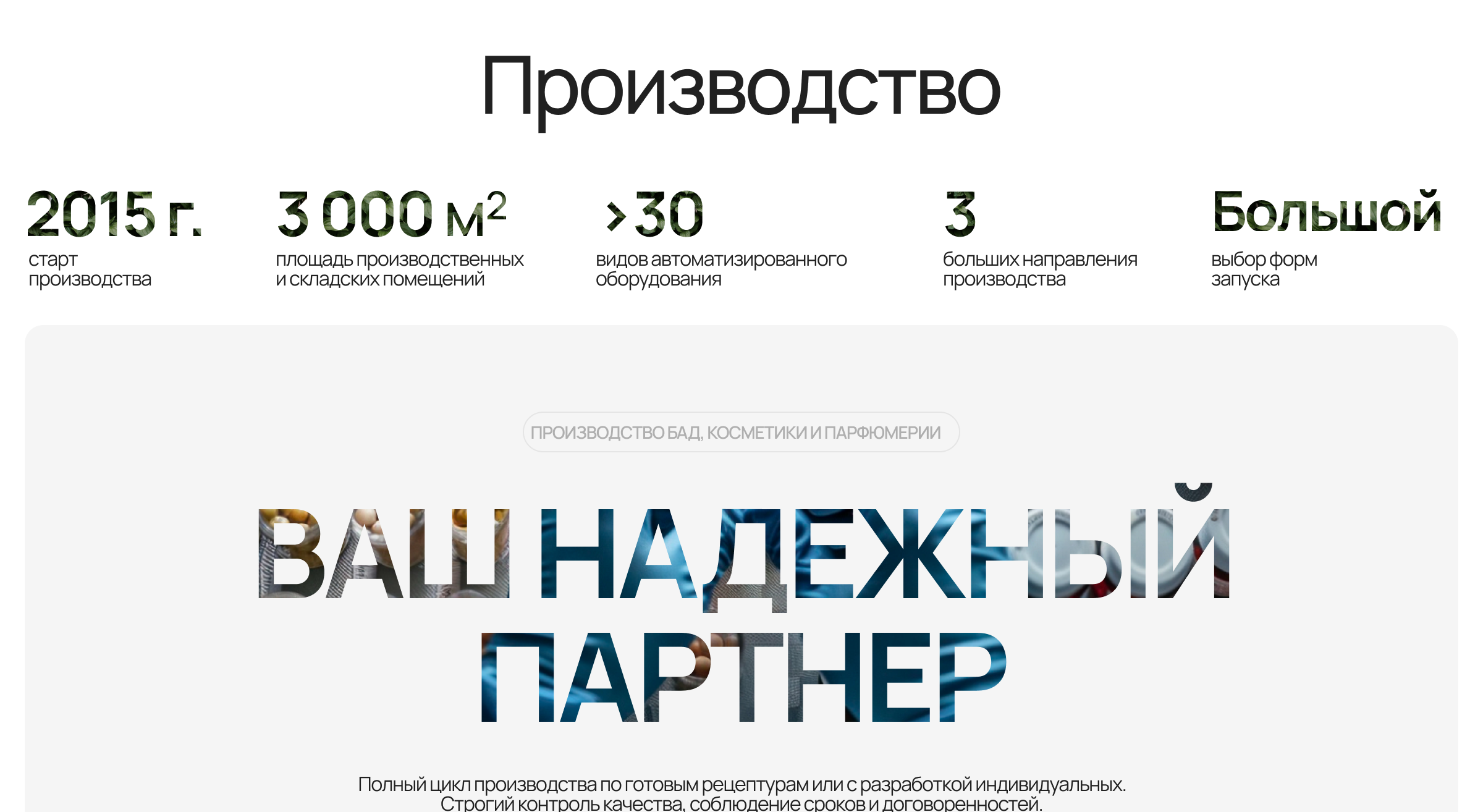 Главная страница