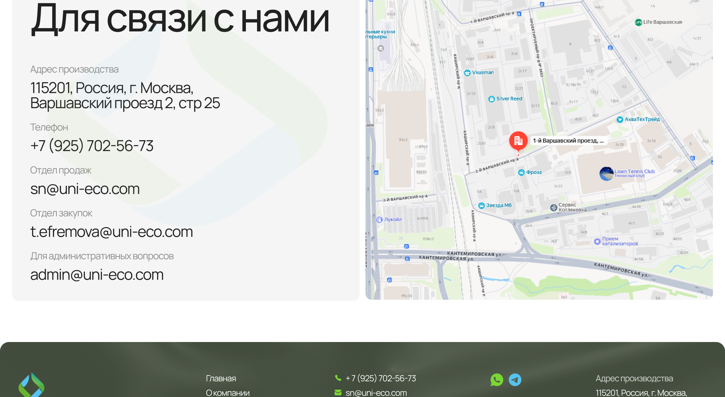 Главная страница