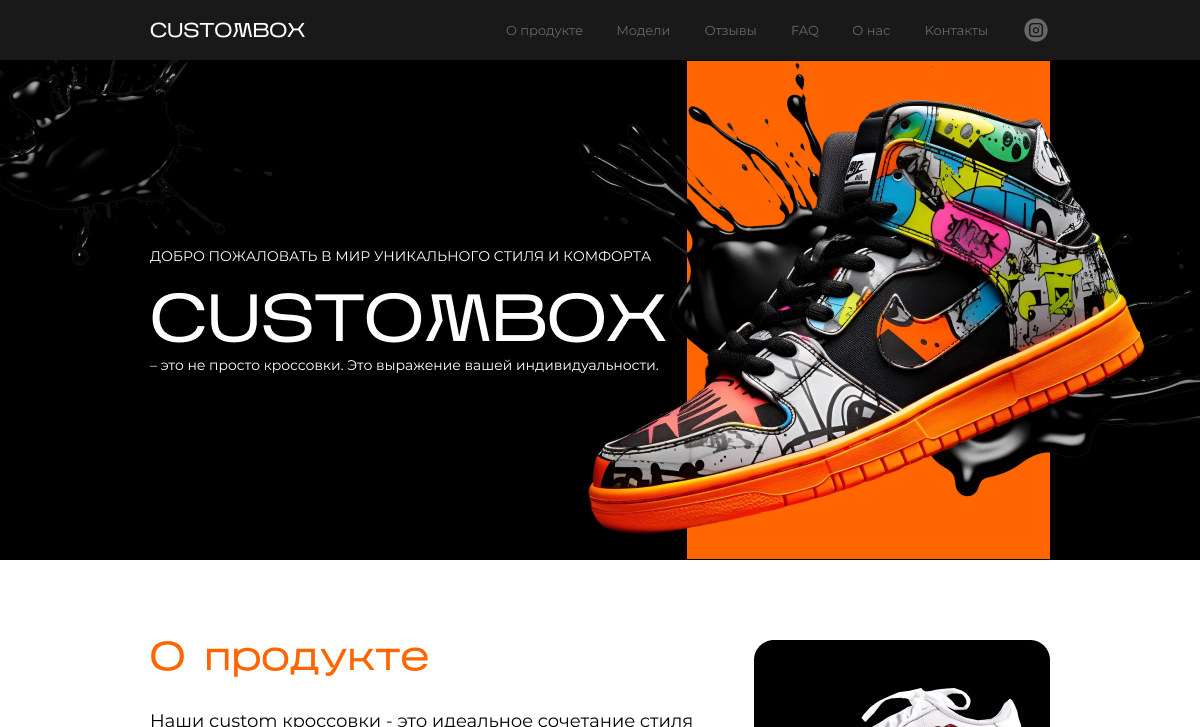 CUSTOMBOX