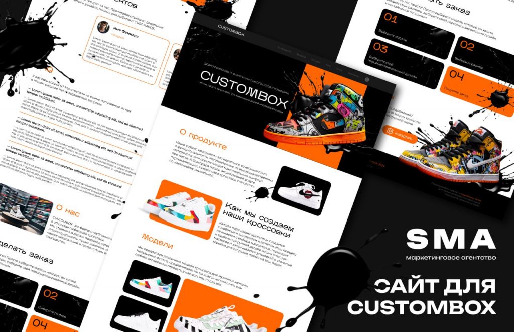 CUSTOMBOX