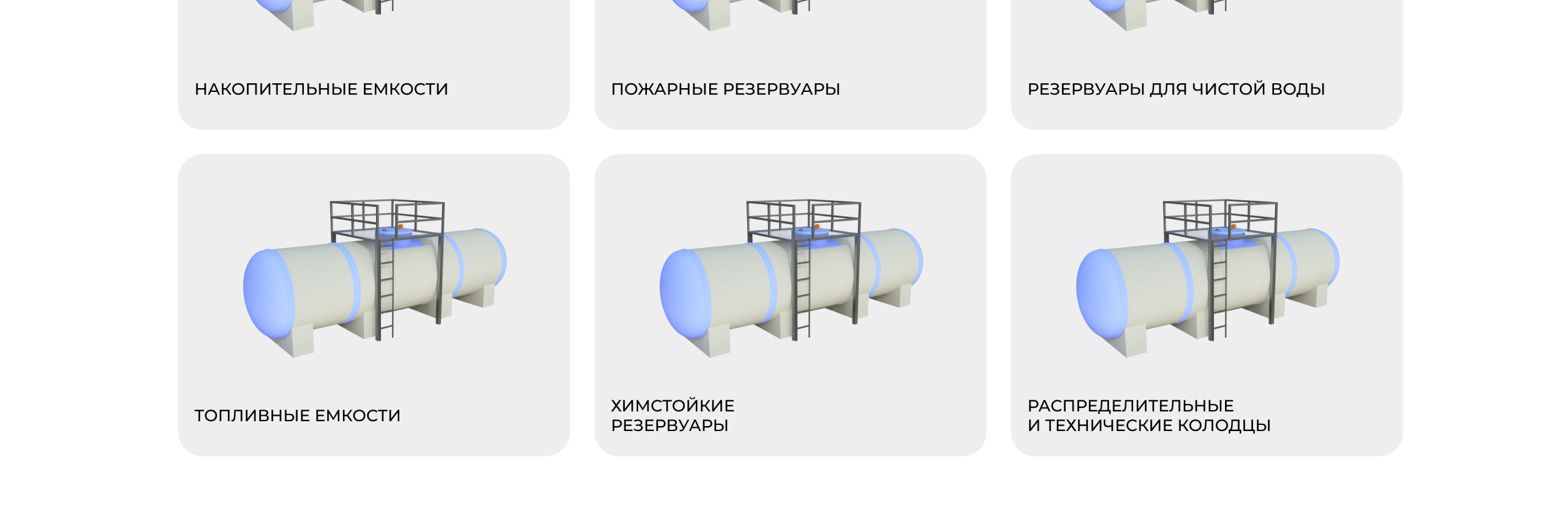 Страница продукции