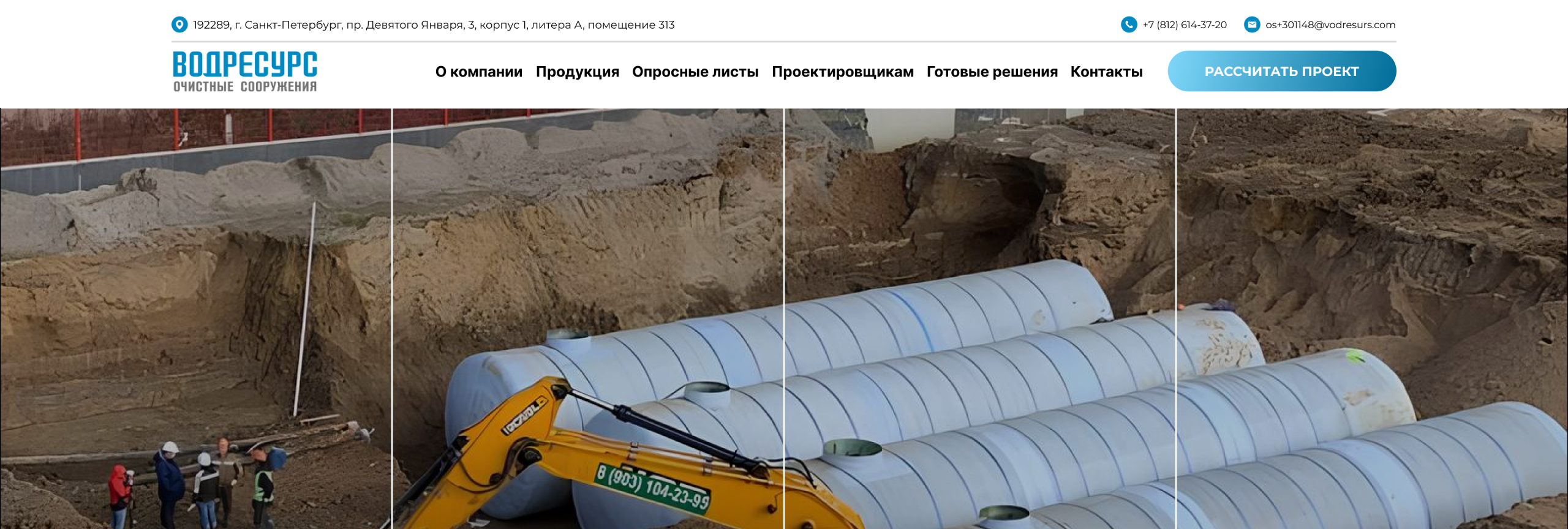 Главная страница