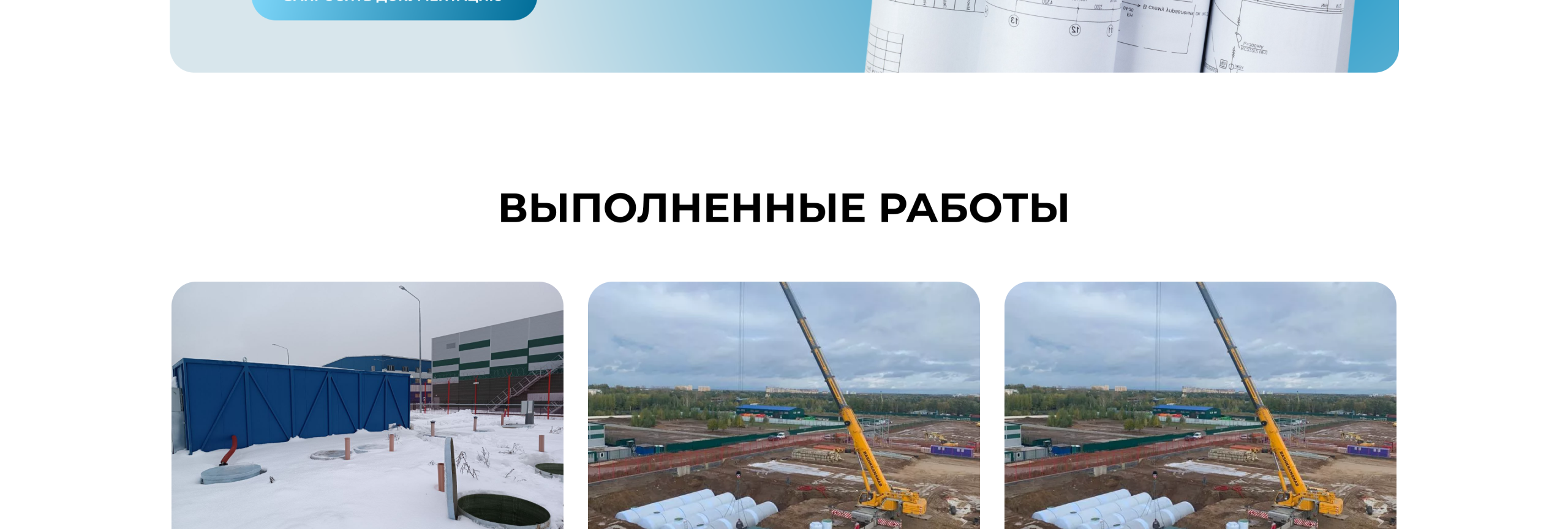 Главная страница