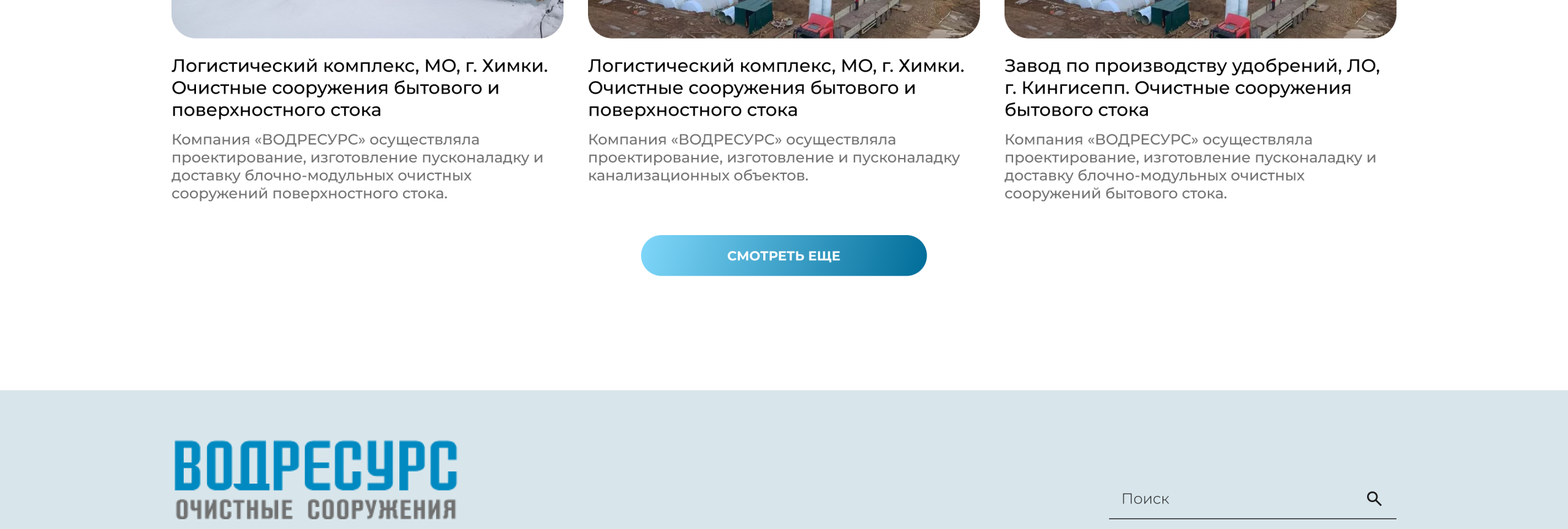 Главная страница
