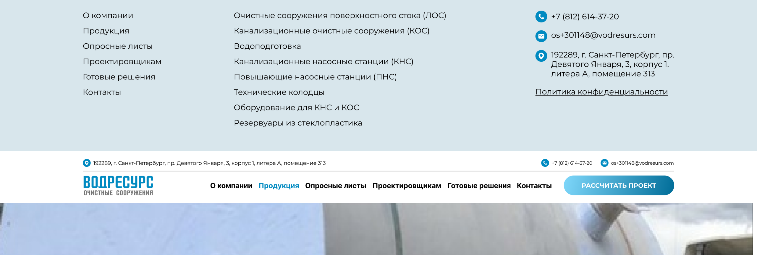 Главная страница
