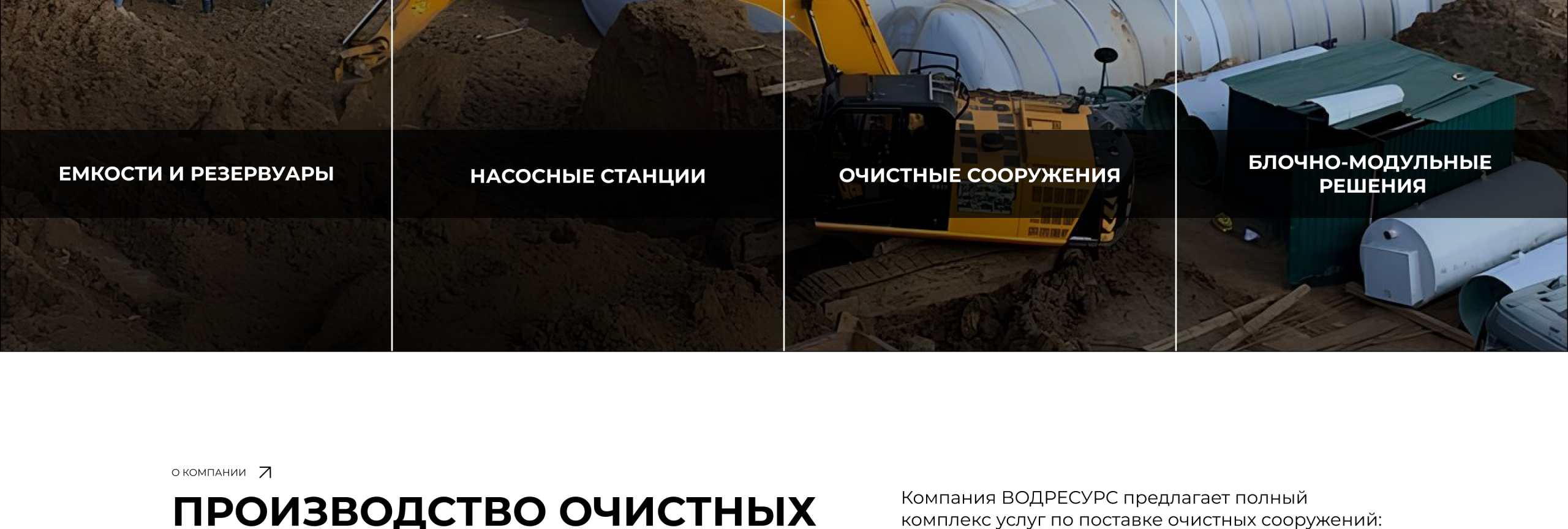 Главная страница