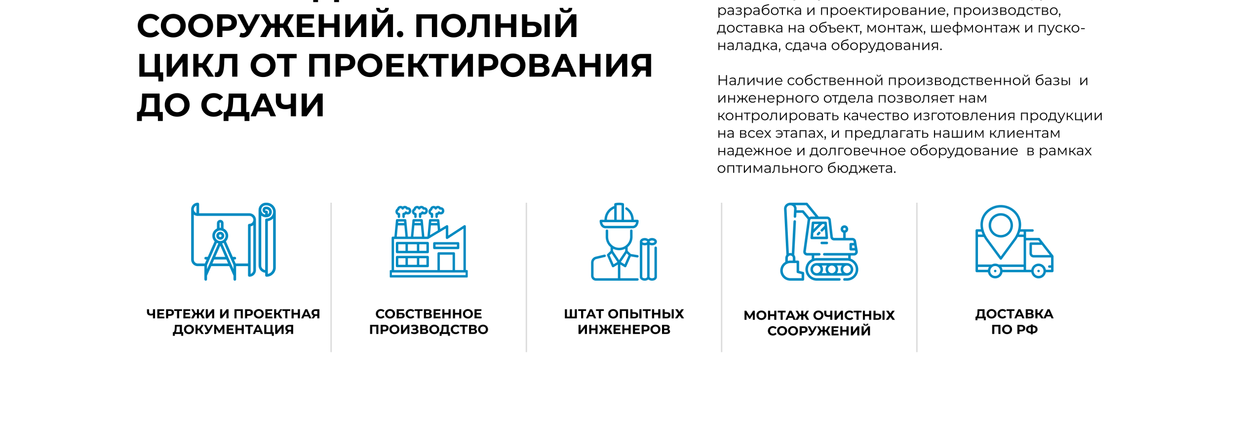 Главная страница
