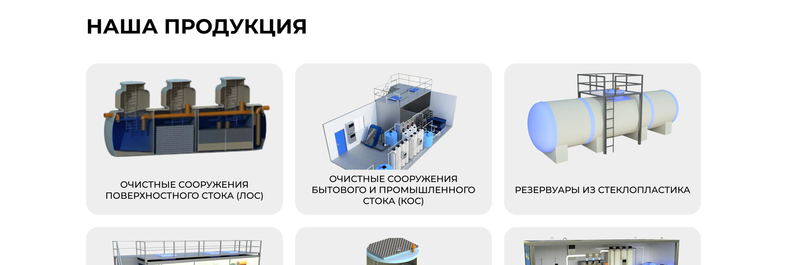 Главная страница